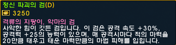 가성비 최고의 아이템은? [카오스] .jpg | 인스티즈