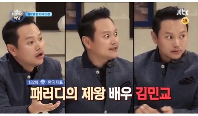 오늘자 비정상회담 | 인스티즈