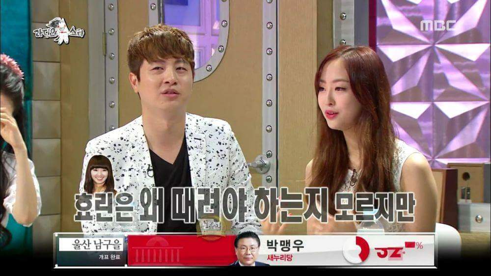 엉덩이 맞는 거 좋아하는 씨스타 다솜 | 인스티즈
