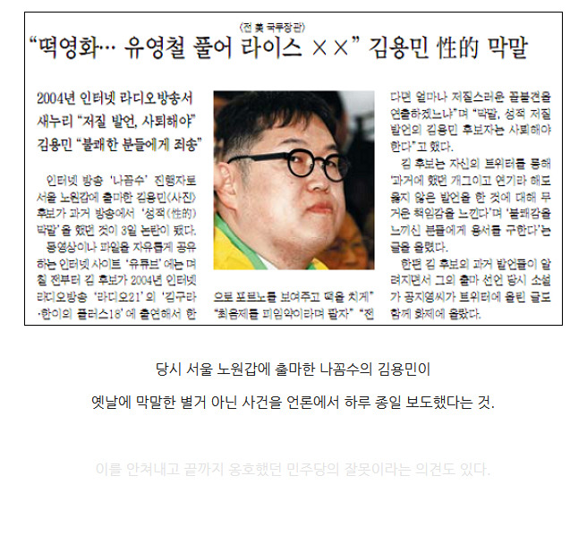 새누리당의 시작 | 인스티즈