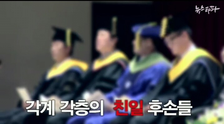 떵떵거리며 잘먹고 잘사는 민족반역자들의 후손들(혈압주의)(분노주의) | 인스티즈