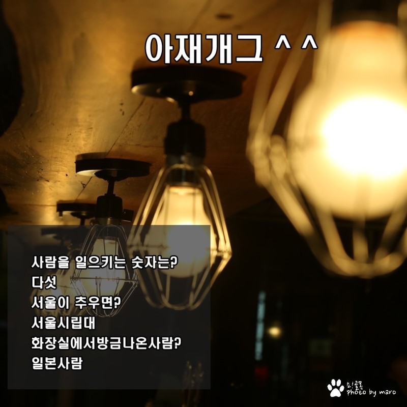 안웃기면 지상렬 | 인스티즈