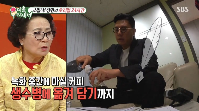 이상민이 하루에 마시는 커피 양 .jpg | 인스티즈