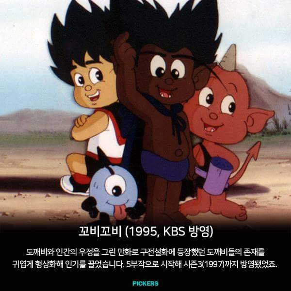 아재인지 확인하는 방법 | 인스티즈