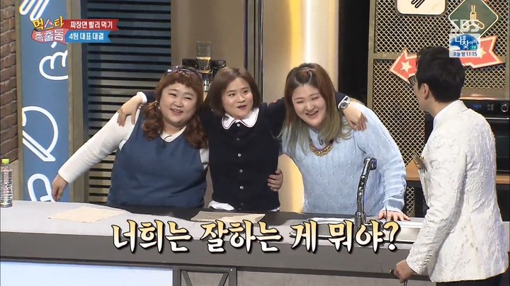 이국주를 소에 비유하는 이휘재.jpg | 인스티즈