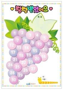 90년대생은 아는 노예계약서 | 인스티즈