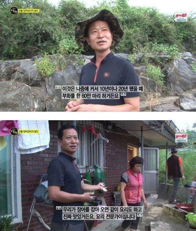 민물장어의 위엄 | 인스티즈