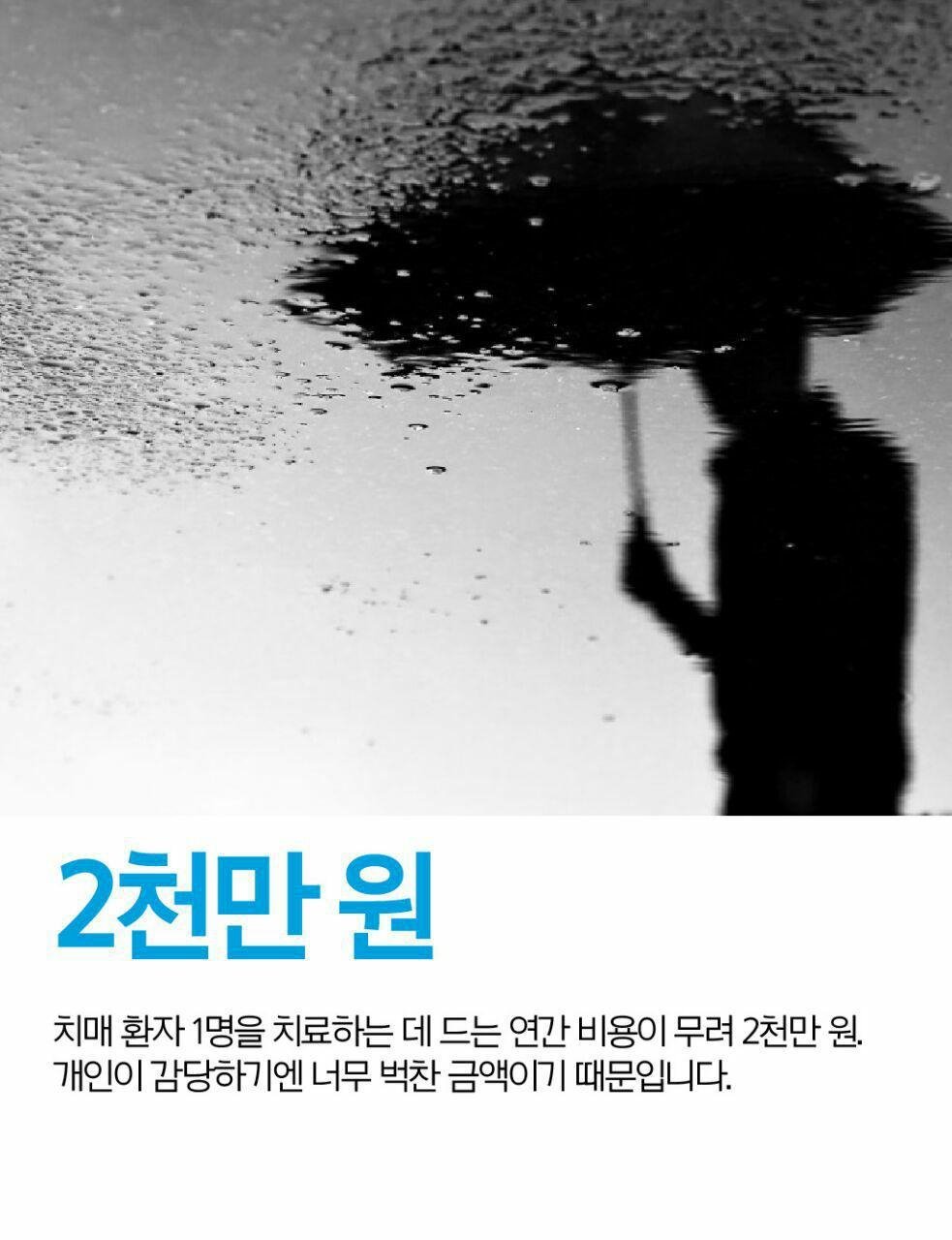 주간 문재인 창간호.jpg | 인스티즈