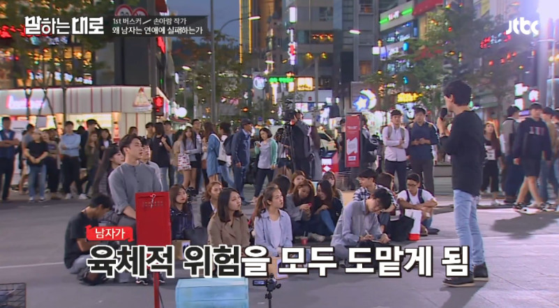 [말하는대로] 손아람"여자에게 불이익 없는 사회를 주는것이 근본적인 해결책" | 인스티즈