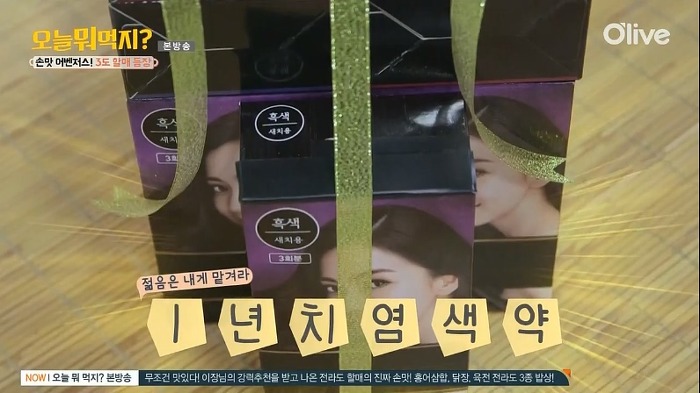 신동엽이 할머니들의 총애를 받는 방법.jpgif | 인스티즈