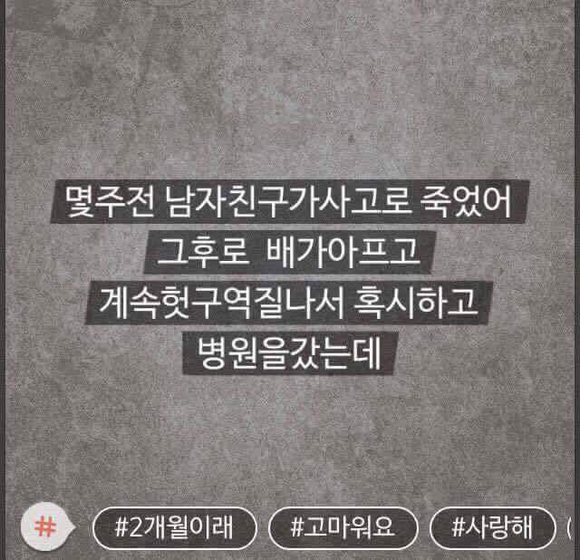 역대급 모씨 | 인스티즈