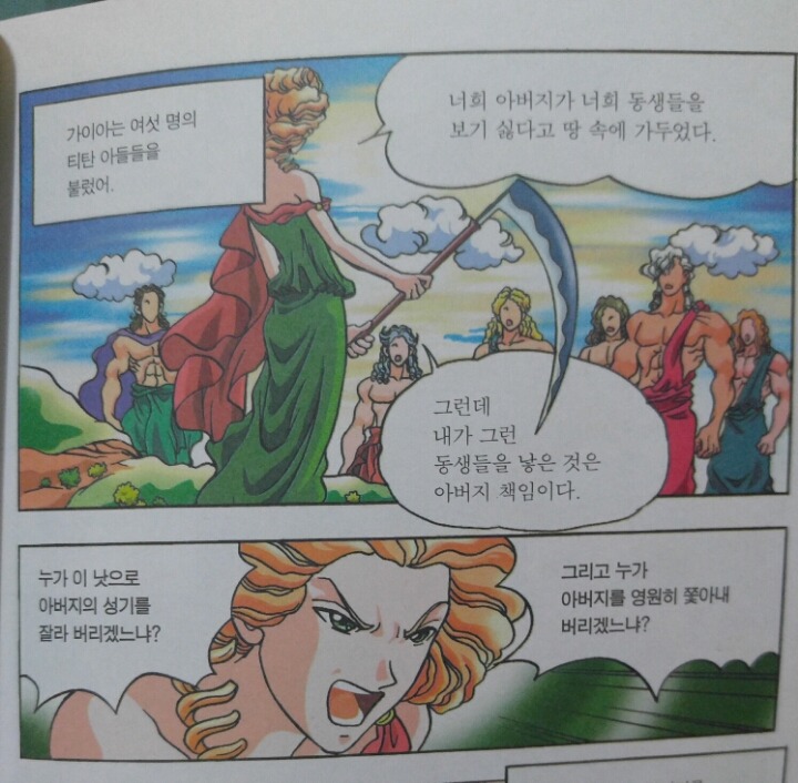 아내의 복수 | 인스티즈
