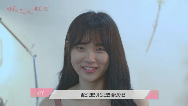 소개팅 복장 호불호.jpg | 인스티즈