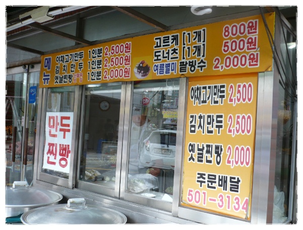 먹을래싸갈래 이미지