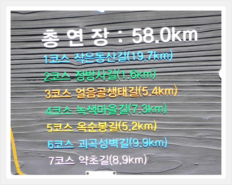 청풍호권역 이미지