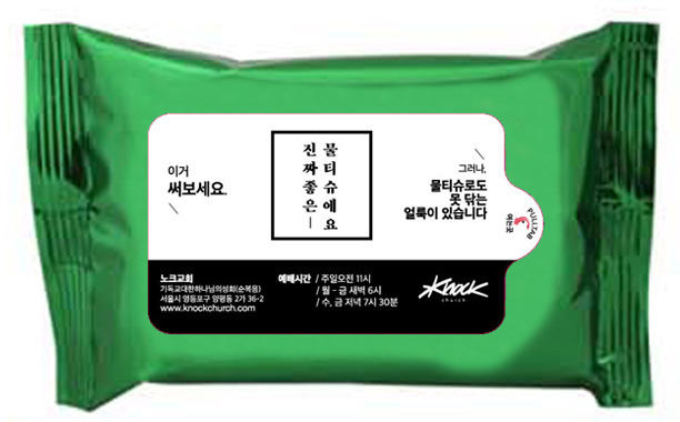 그린스티커인쇄 이미지
