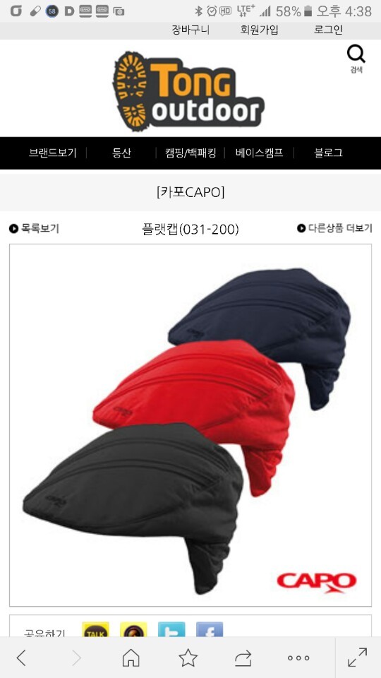 명신모자 이미지
