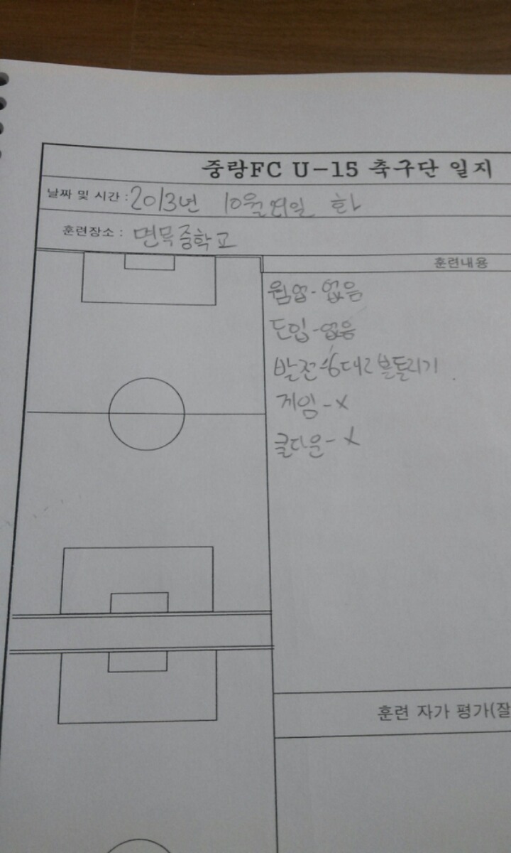 은철 이미지