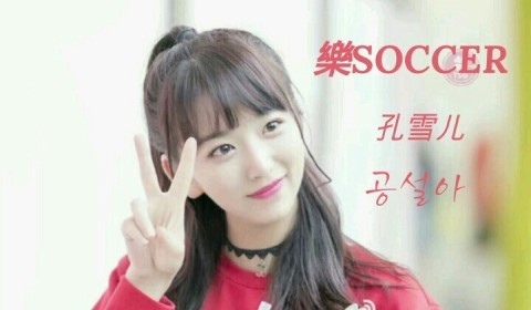 오늘자 아이린 | 인스티즈