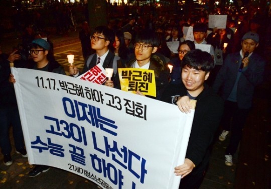 수능 끝나자마자 촛불 든 고3 .. | 인스티즈
