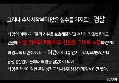 시그널 볼 자격 없는 사람들!!! | 인스티즈
