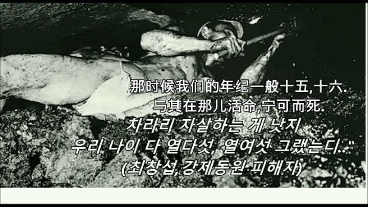 무한도전 하시마섬(군함도)의역사 일본의만행 잊지말자 | 인스티즈