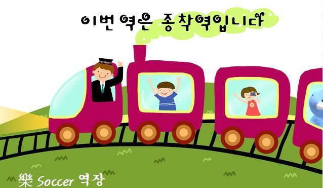 오늘자 역장님 인스타 (feat.철도행사) | 인스티즈