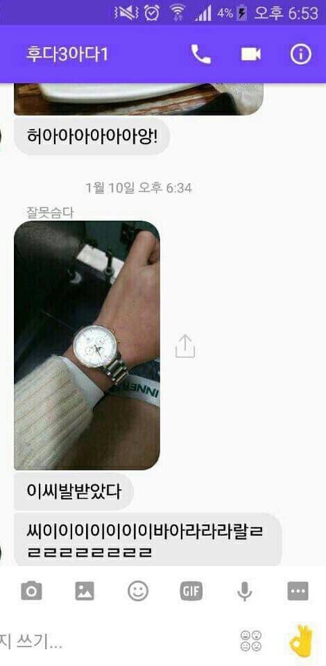 오늘자 숭실대 대숲 | 인스티즈