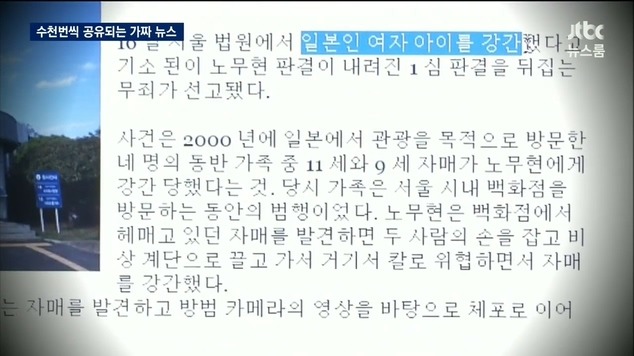 세금으로 만든 뉴스 | 인스티즈
