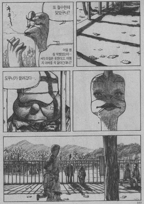 오마쥬 이미지
