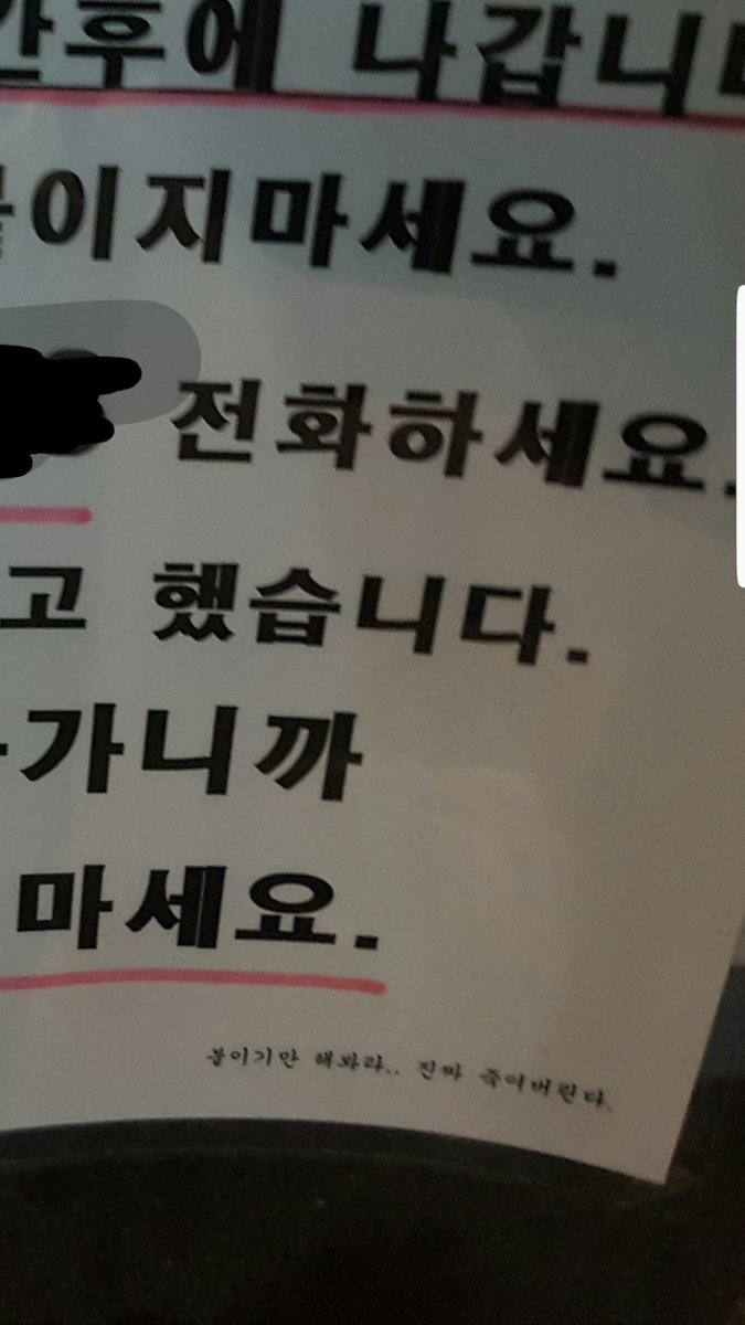 너무 당당한 불법주차 | 인스티즈