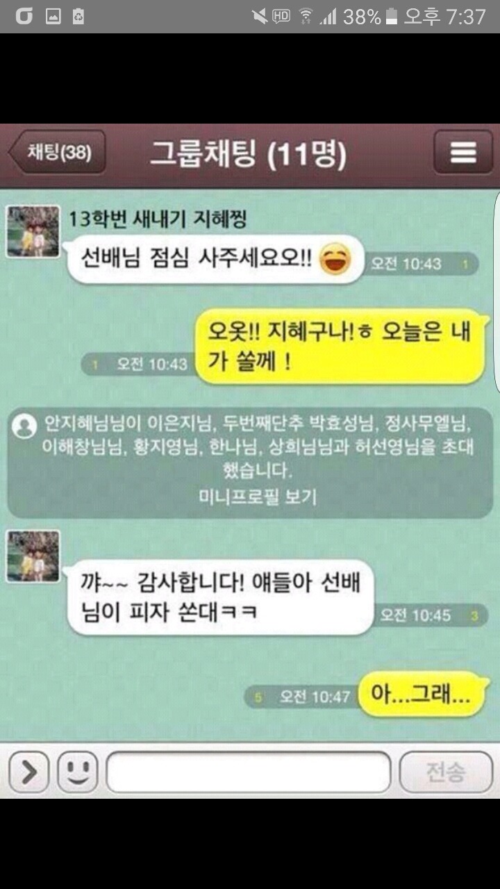 아비터 리콜.jpg | 인스티즈