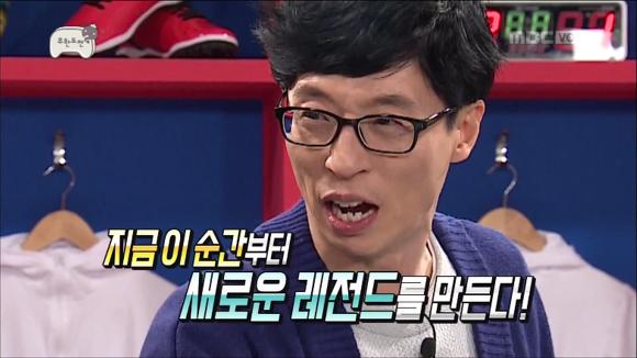 [무한도전] 무한도전 멤버들의 슬로건 만들기! | 인스티즈
