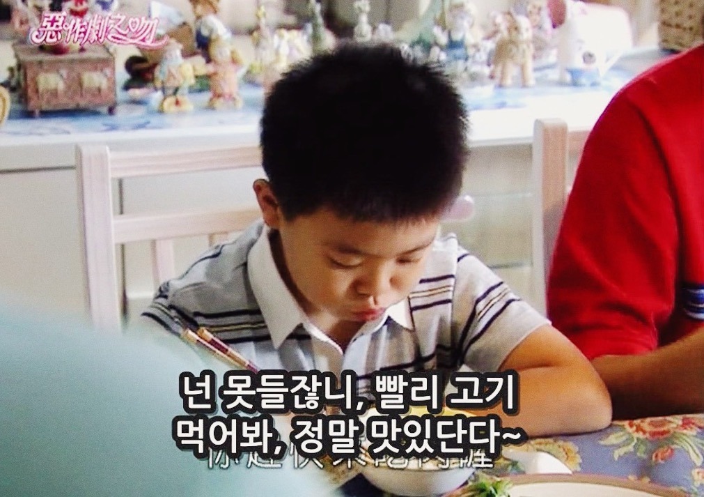 [대만드라마] 짠내나는 짝사랑 장난스러운 키스4 | 인스티즈