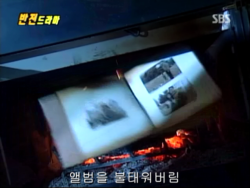 반전드라마 베스트 에피소드 위험한 독신남 完 | 인스티즈