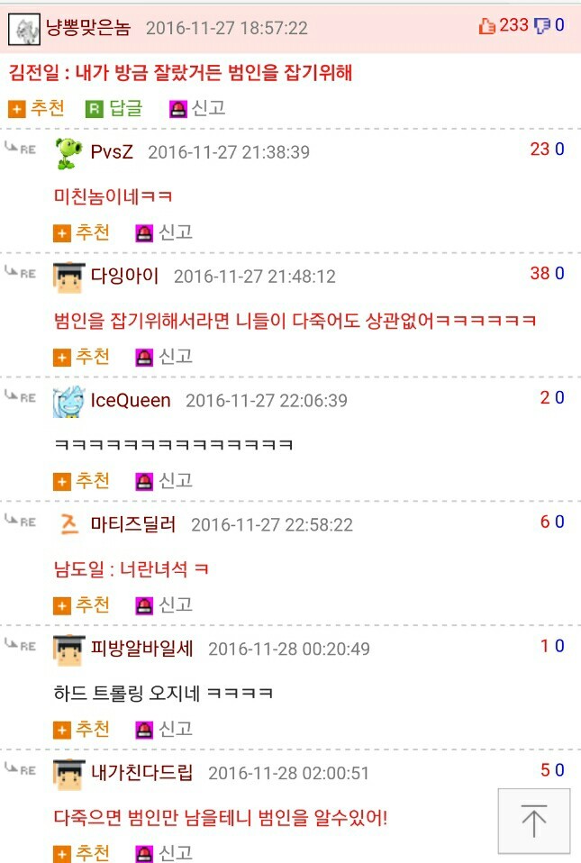 이젠 누구도 이 섬을 나가지 못해 | 인스티즈