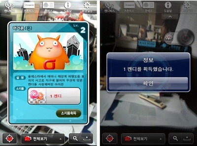 한국형 포켓몬스터 GO | 인스티즈