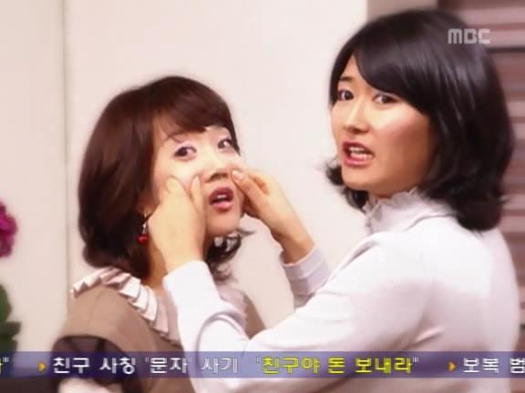 [거침없이하이킥] 나이따윈 상관 없는 윤호.jpg | 인스티즈