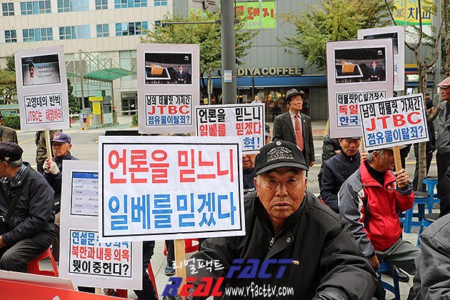 오늘자 어버이연합 시위 모습들.jpg | 인스티즈