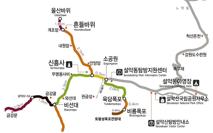 설악산슈퍼 이미지