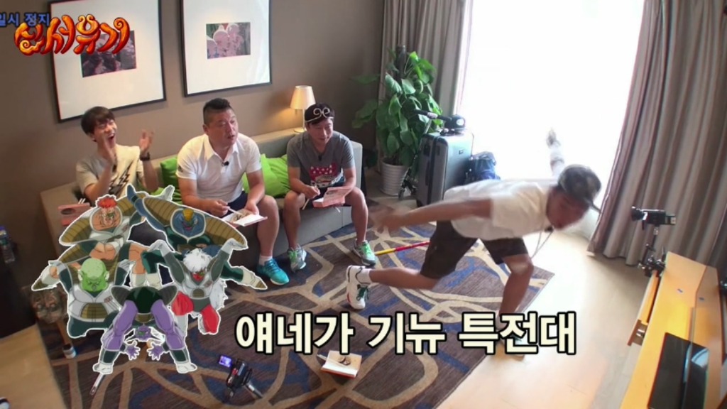 신서유기 드래곤볼 퀴즈.jpg | 인스티즈