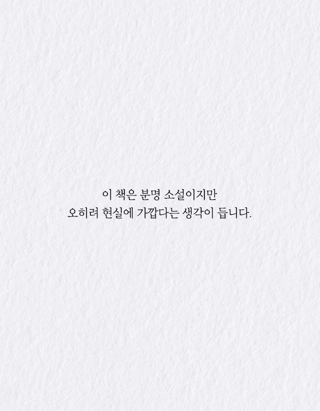 "왜 배불러까지 지하철을 타고 돈 벌러 다녀?" | 인스티즈
