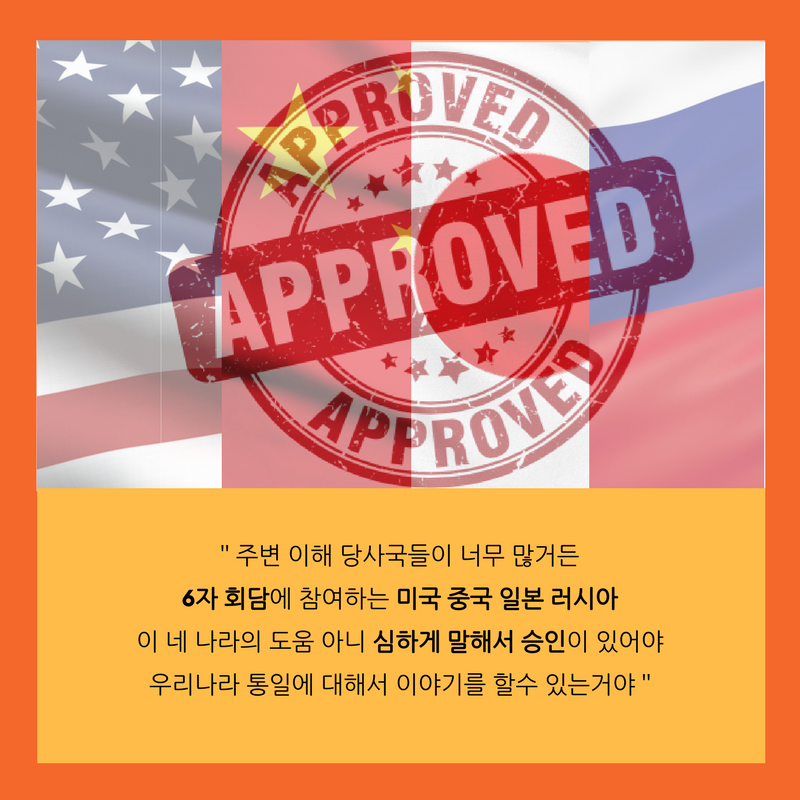보수꼴통들이 까대는 안보관에대해 전면으로 반박하는 글.jpg | 인스티즈