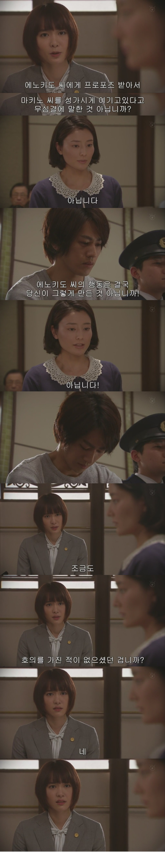 짝사랑을 하다 스토커가 되어버린 남자.JPG | 인스티즈