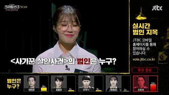 [크라임씬3] 시즌3의 여러가지 이야기들 | 인스티즈