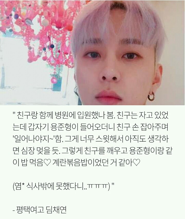 나는 꿈에서 아이돌이랑 00까지 해봤다 | 인스티즈