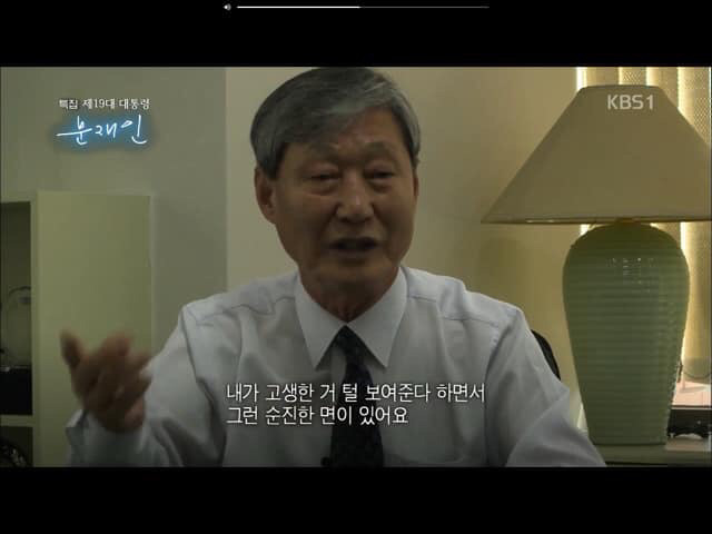 친구한테 수염 자랑한 문재인 대통령.jpg | 인스티즈