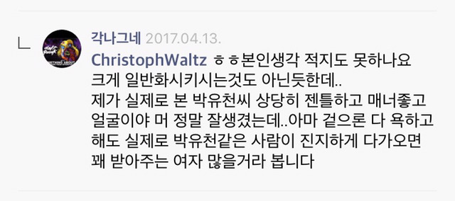 개인의 경험이 일반화 되는 과정 | 인스티즈