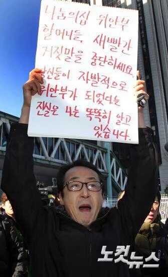 일제시대에 태어났으면 이완용보다 더했을 놈 | 인스티즈