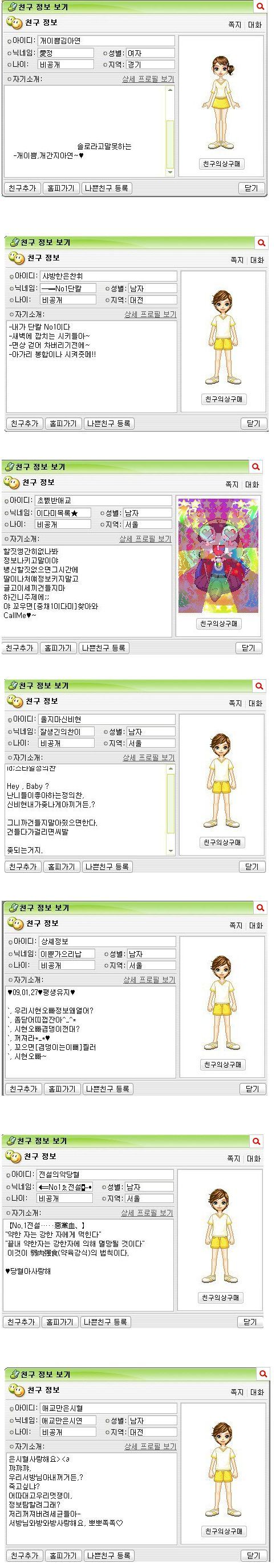 감수성 충만하던 시절.jpg | 인스티즈